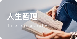 散文